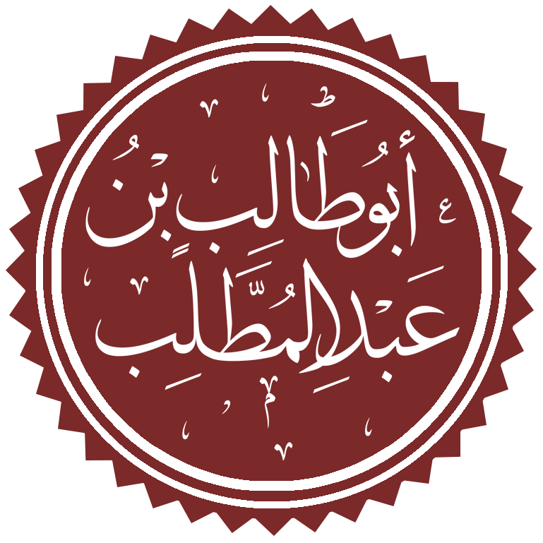 Abu Thalib Abu Thalib