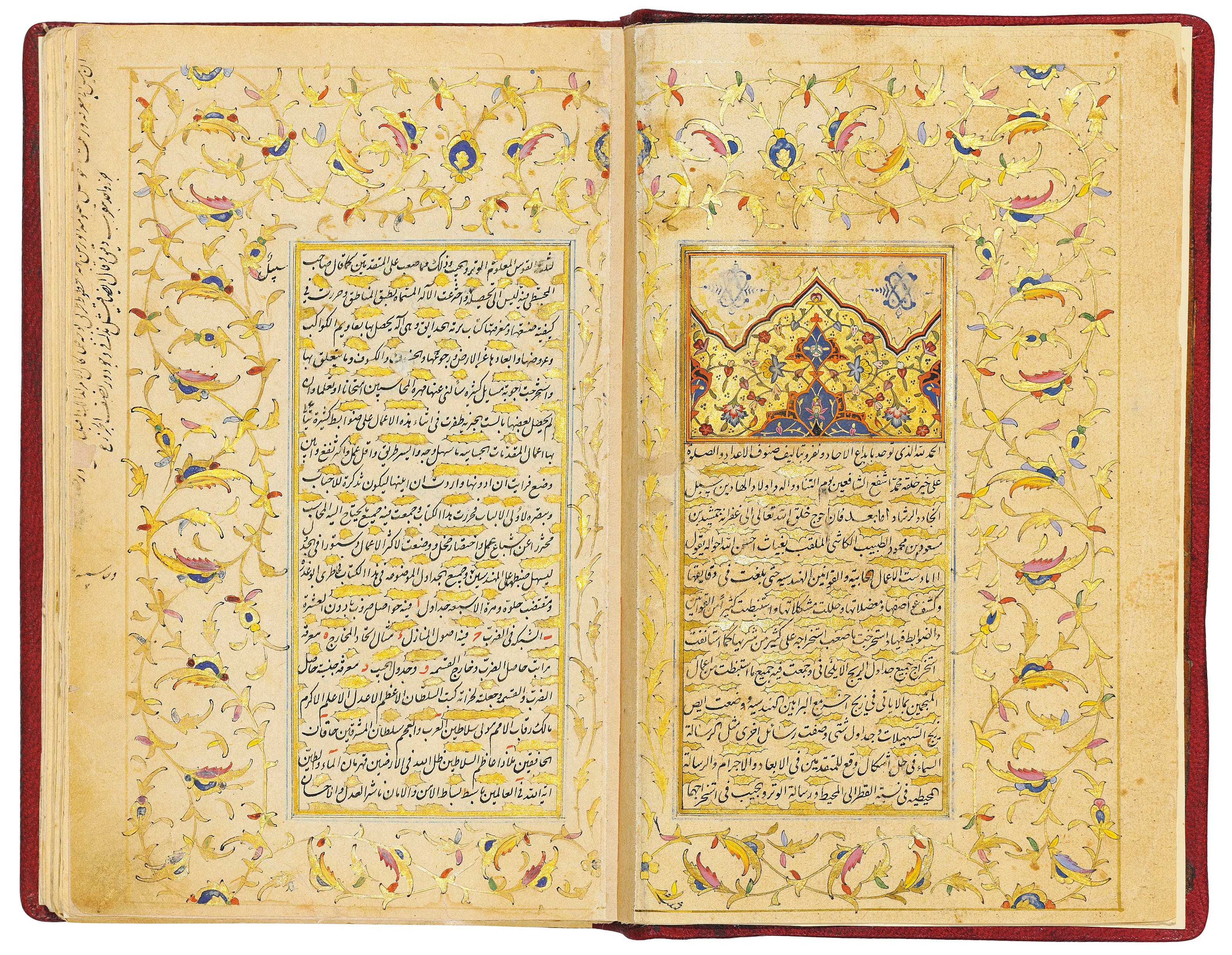 Jamsyid al-Kasyi Jamsyid al-Kasyi