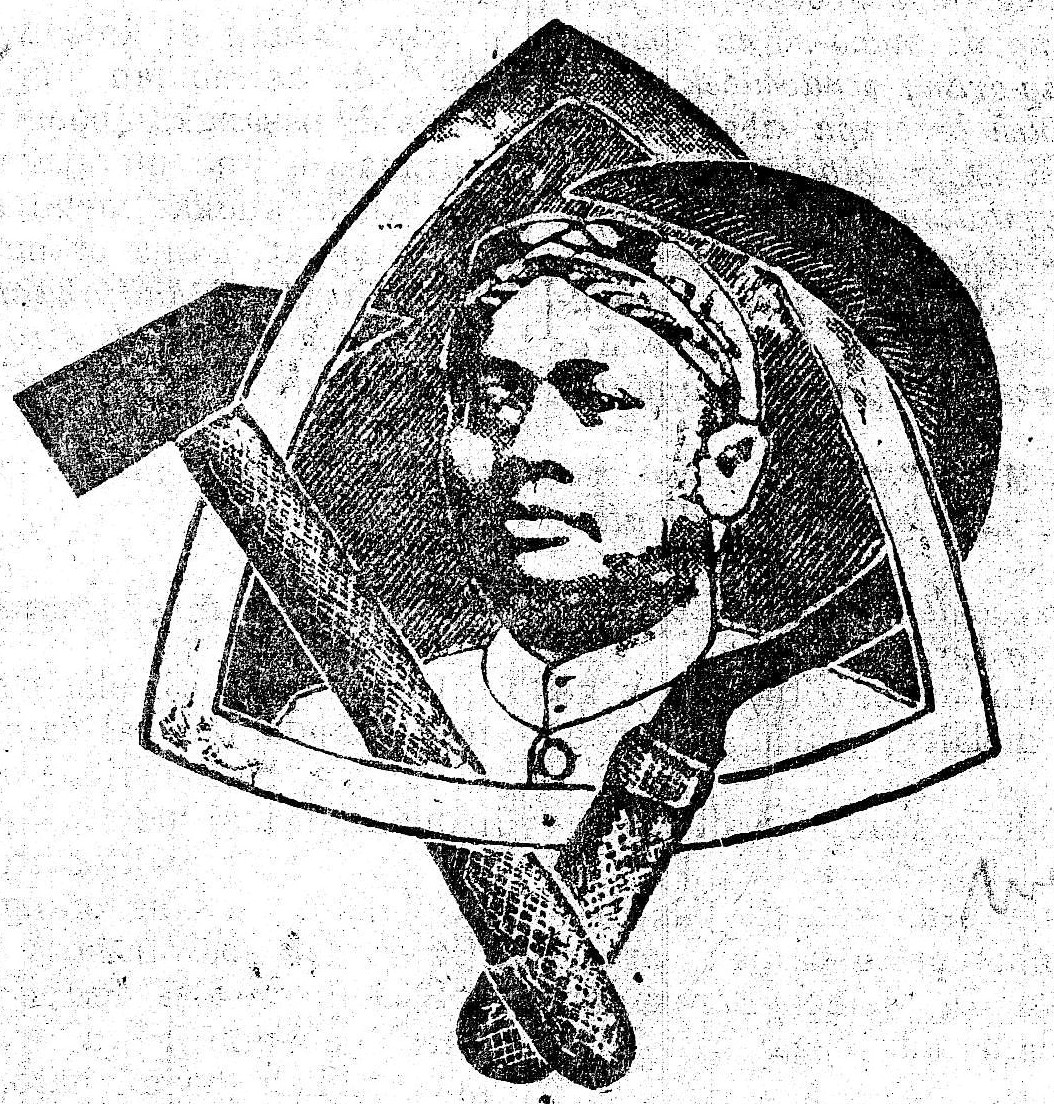 Haji Misbach Haji Misbach