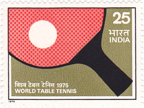 Kejuaraan Tenis Meja Dunia 1975 Kejuaraan Tenis Meja Dunia 1975
