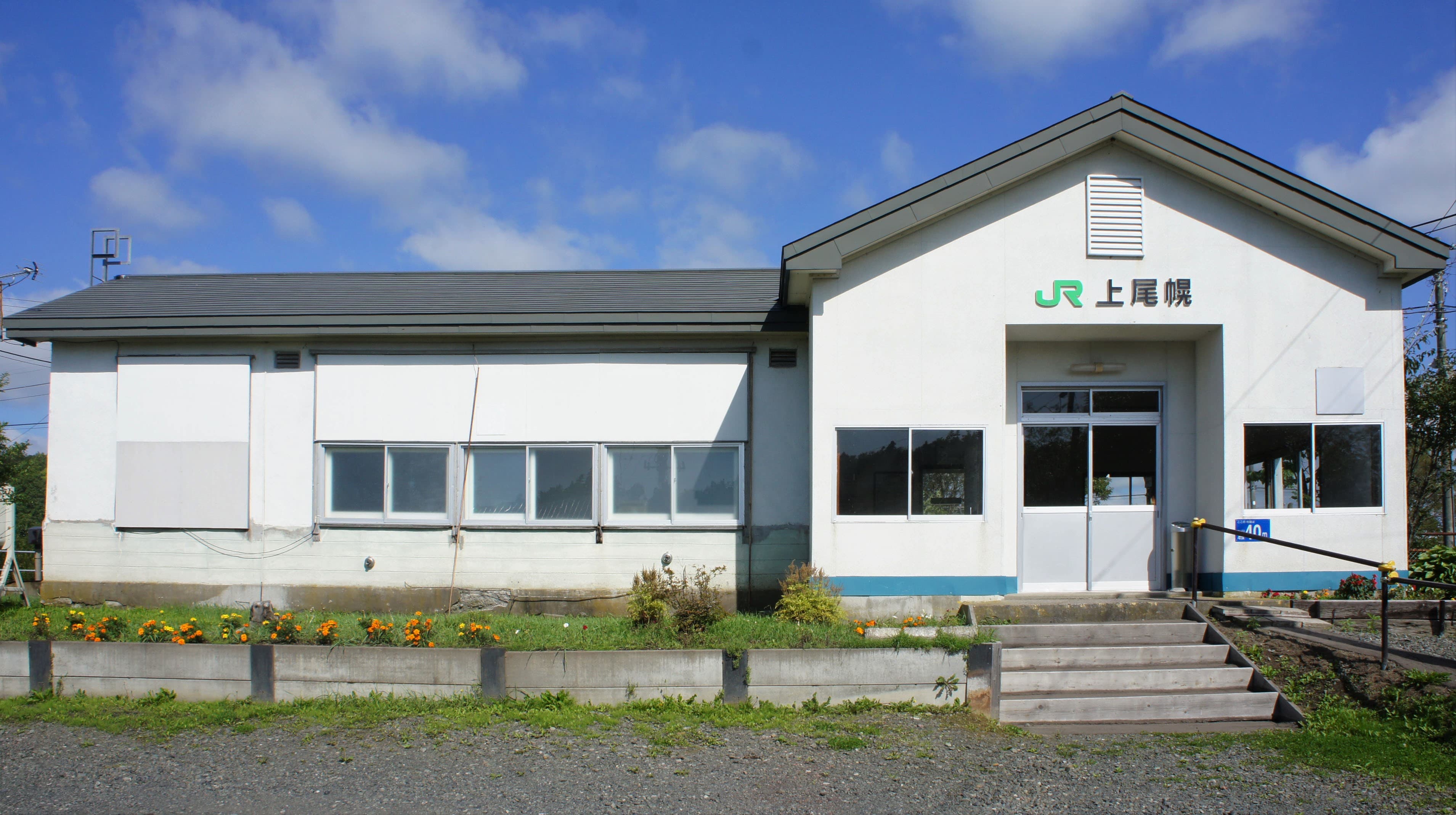 Stasiun Kami-Oboro Stasiun Kami-Oboro