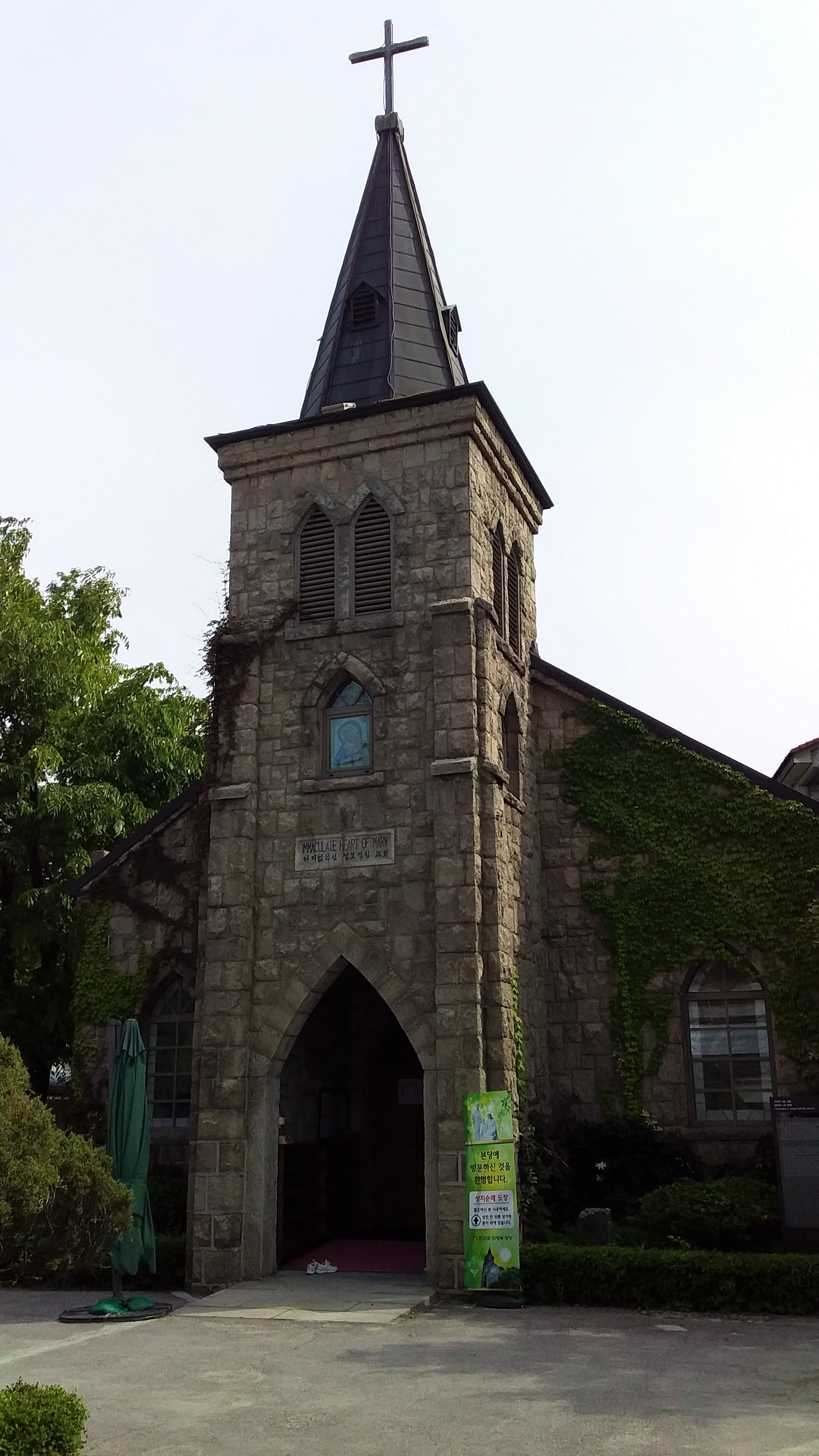 Keuskupan Uijeongbu Keuskupan Uijeongbu