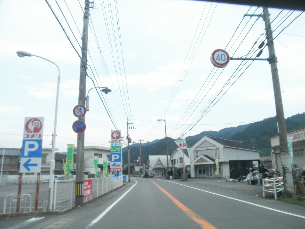 Naka, Tokushima Naka, Tokushima