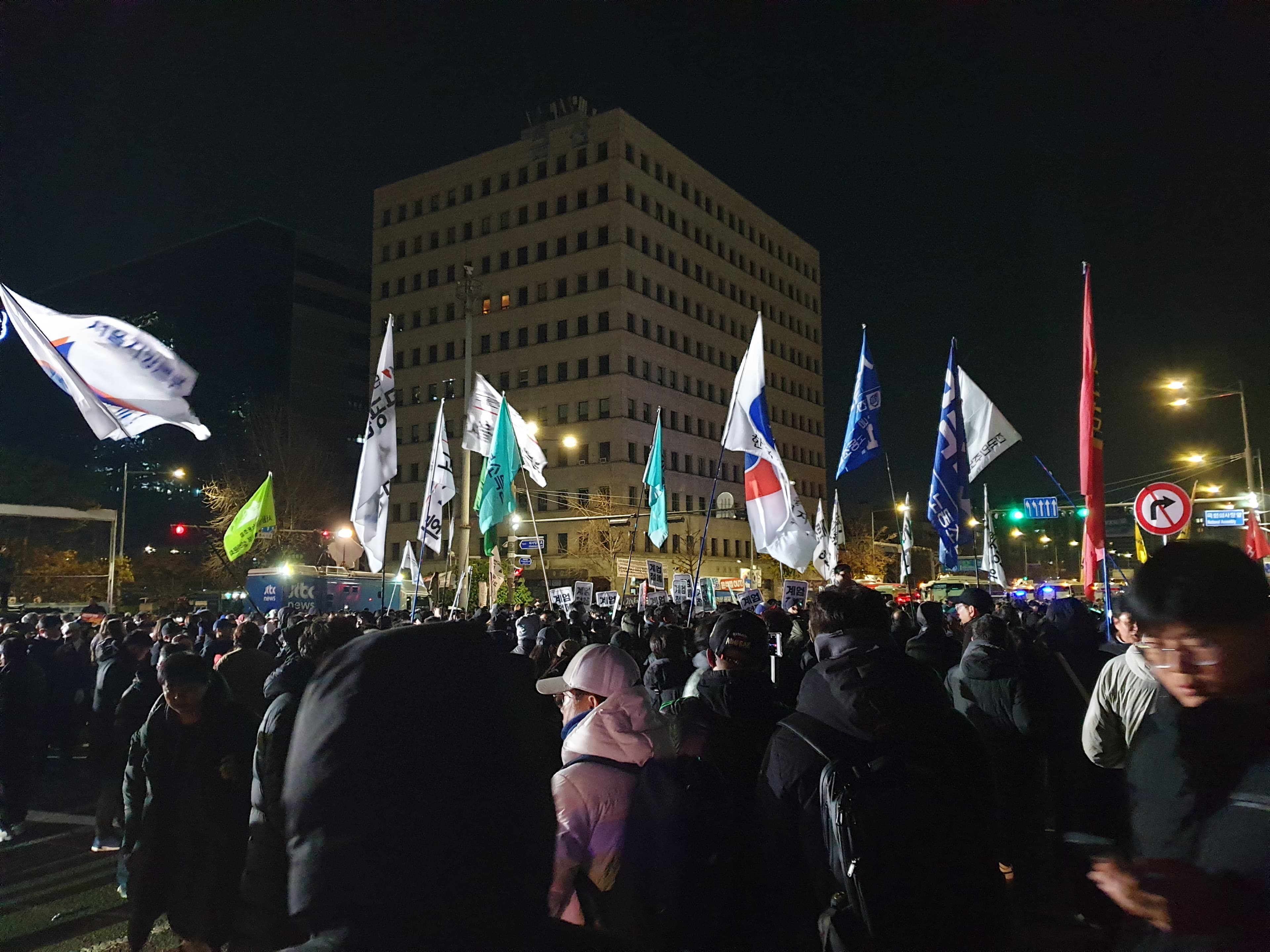 Darurat militer Korea Selatan 2024 Darurat militer Korea Selatan 2024