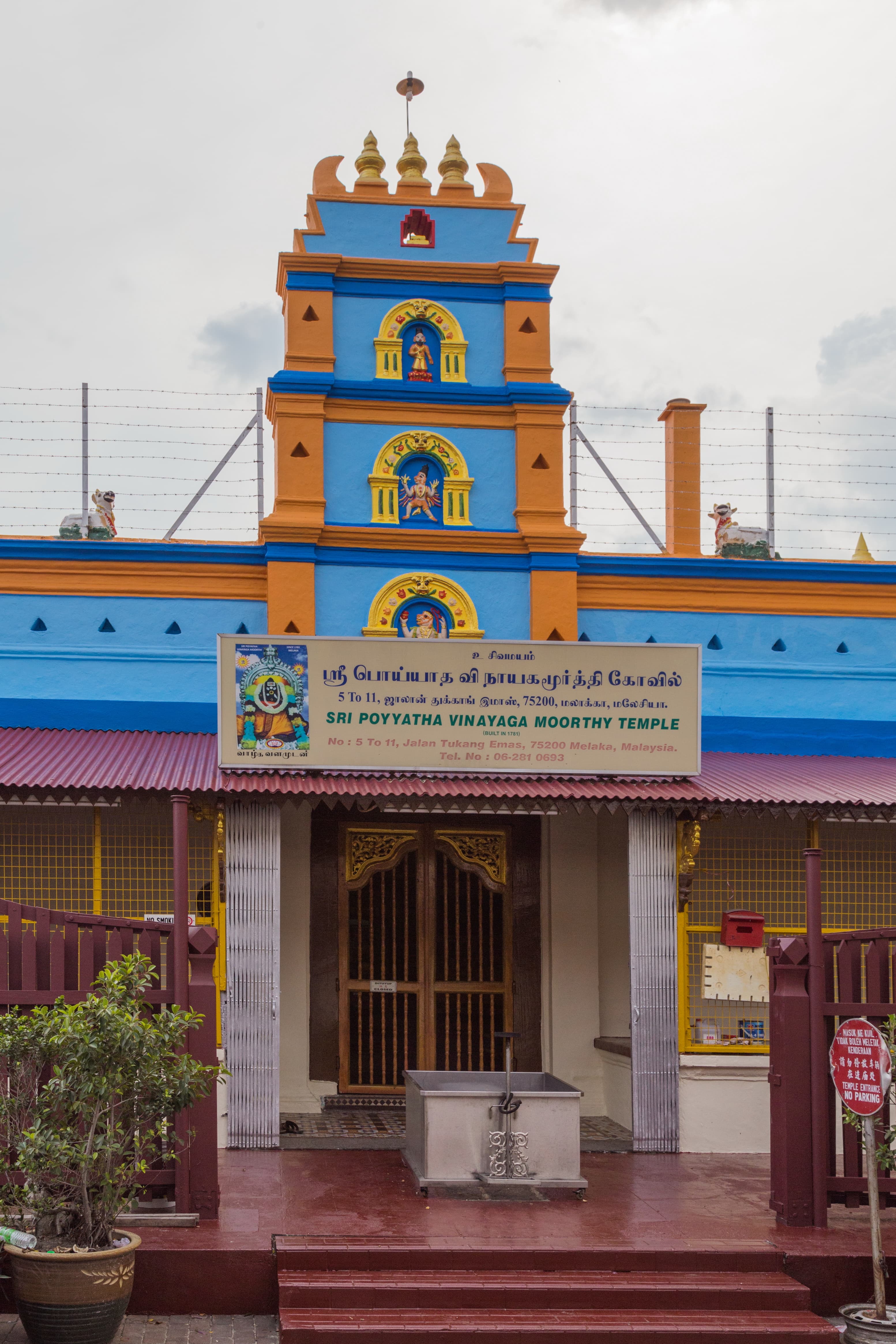Kuil Sri Poyyatha Vinayagar Moorthi Kuil Sri Poyyatha Vinayagar Moorthi