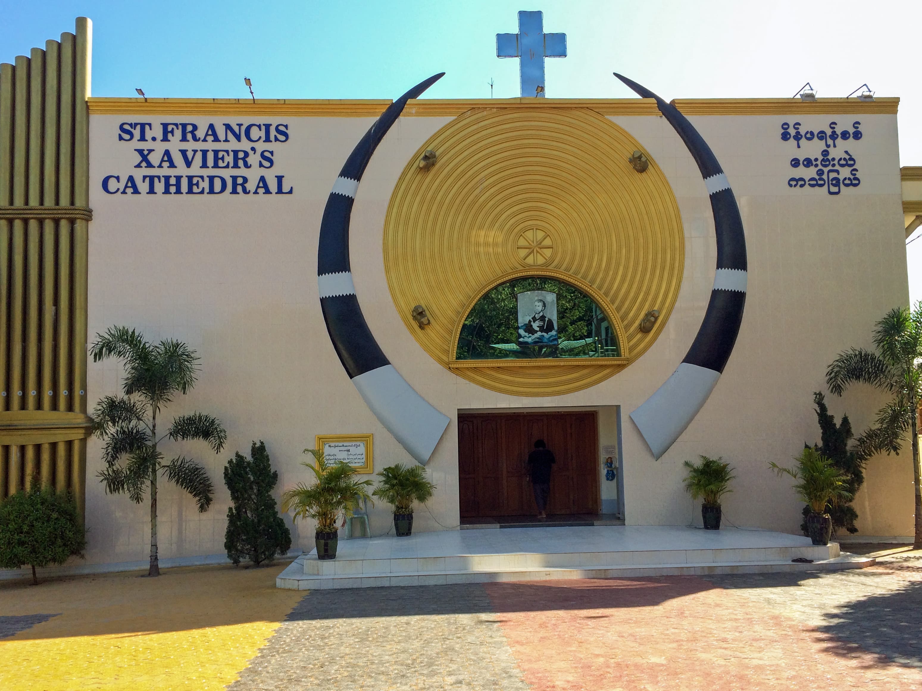 Keuskupan Hpa-an Keuskupan Hpa-an