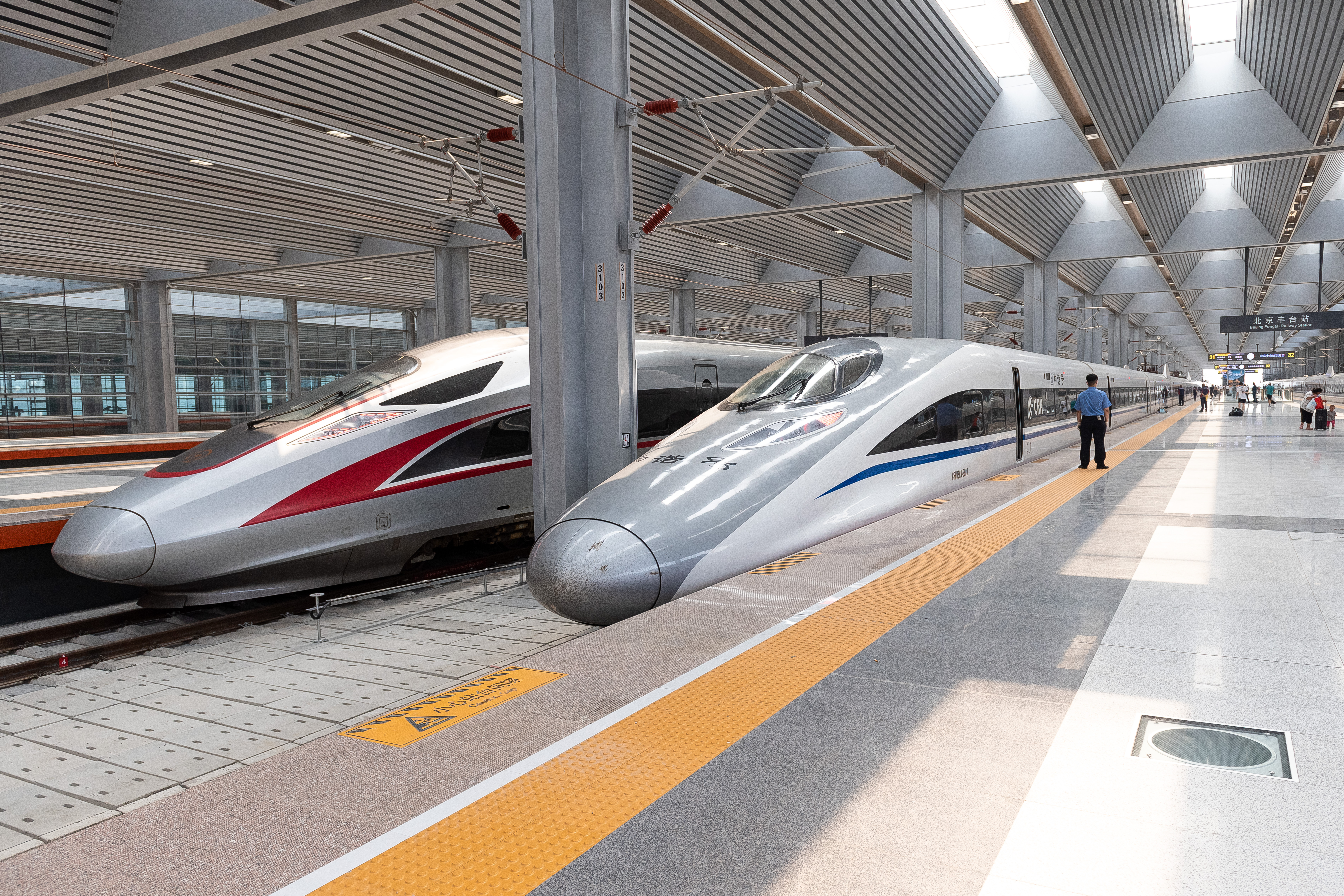 China Railway High-Speed China Railway High-Speed