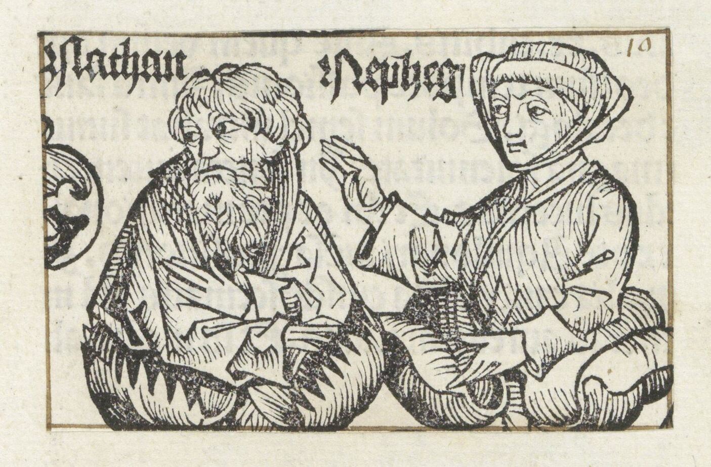 Natan (putra Daud) Natan (putra Daud)