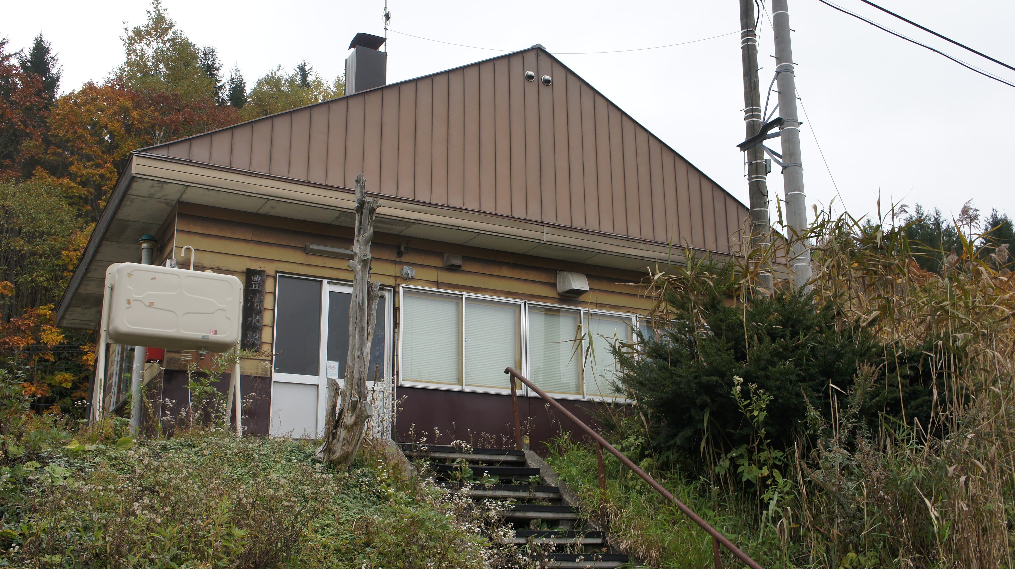 Stasiun Toyoshimizu Stasiun Toyoshimizu