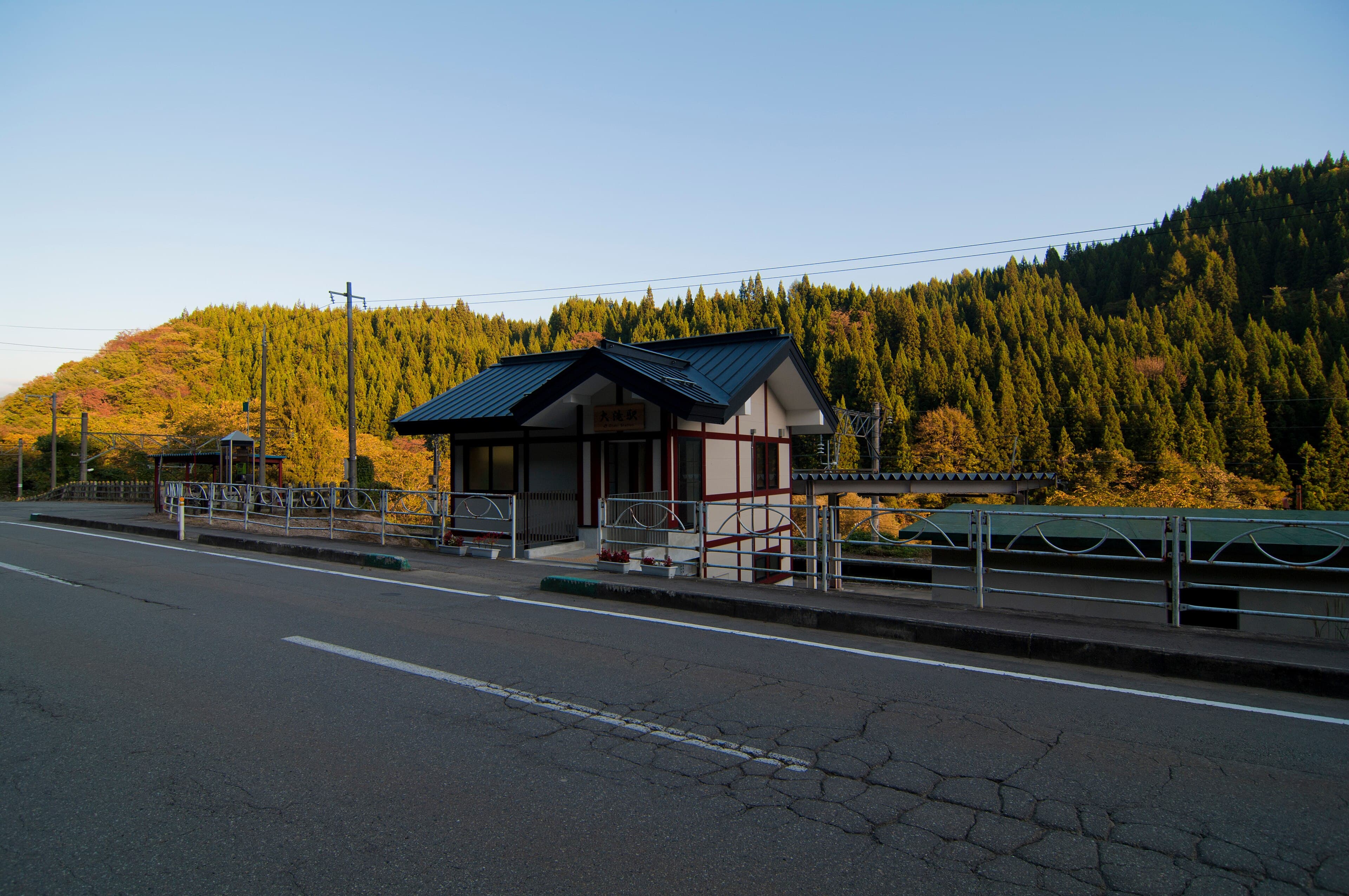 Stasiun Ōtaki (Yamagata) Stasiun Ōtaki (Yamagata)