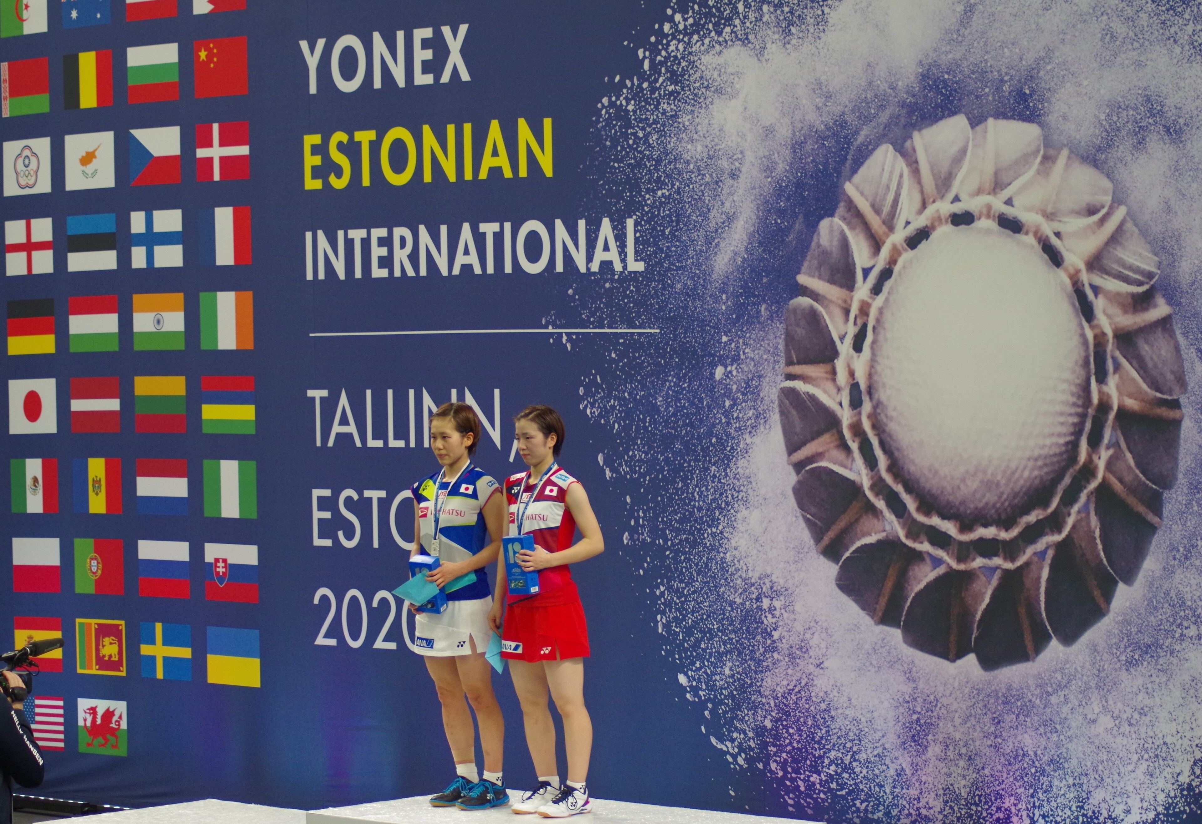 Estonia International Estonia International