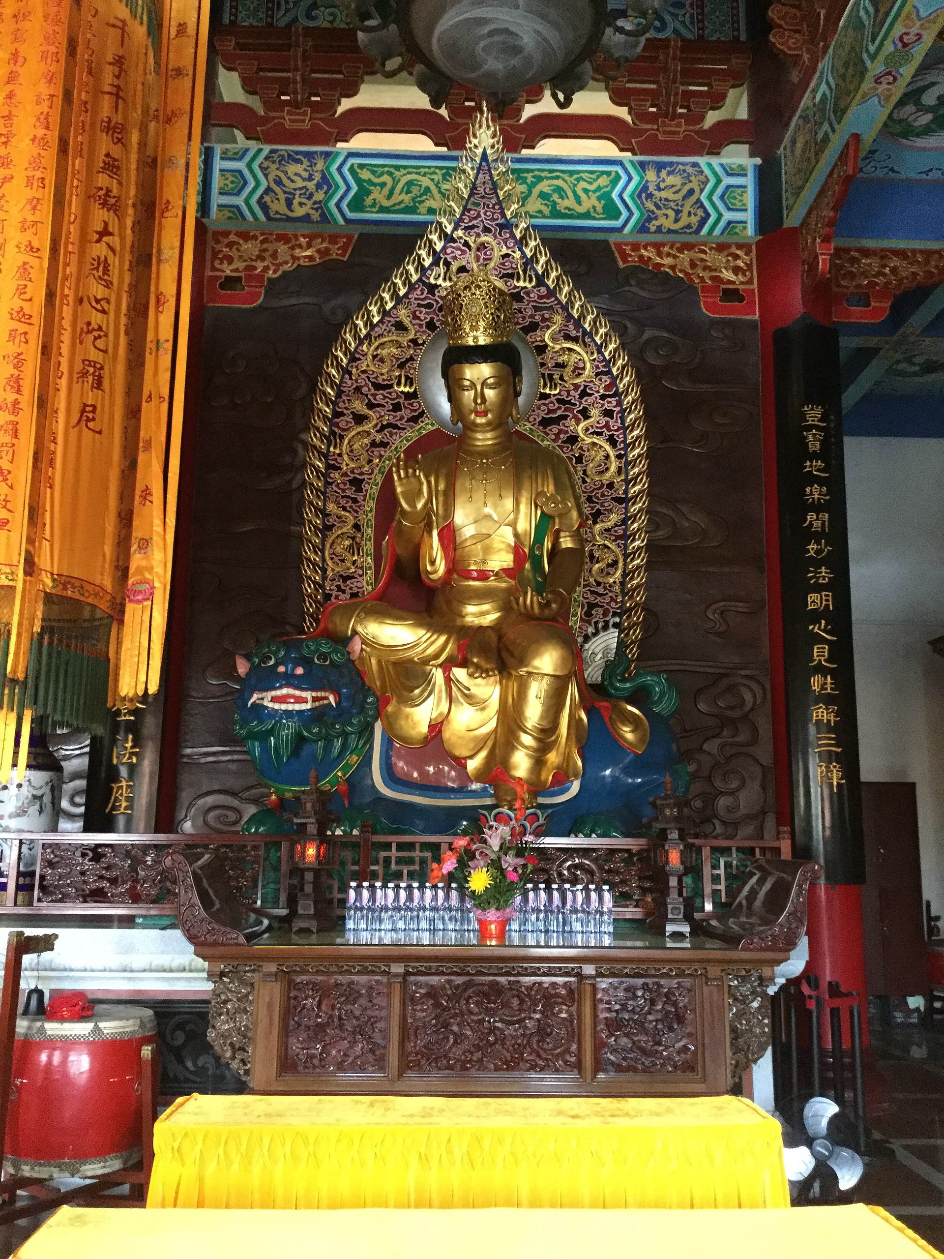 Mañjuśrī Mañjuśrī