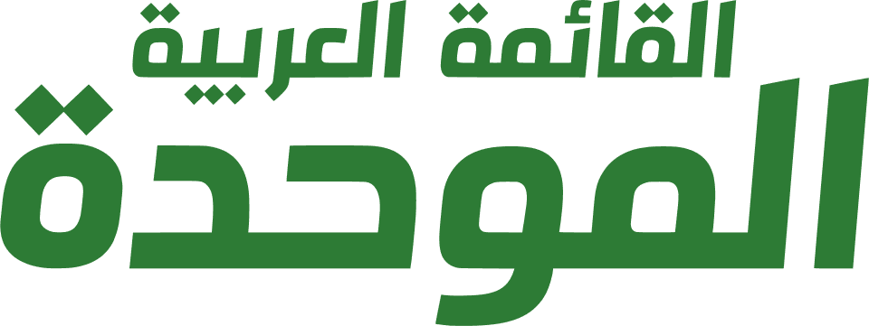 Partai Arab Bersatu Partai Arab Bersatu