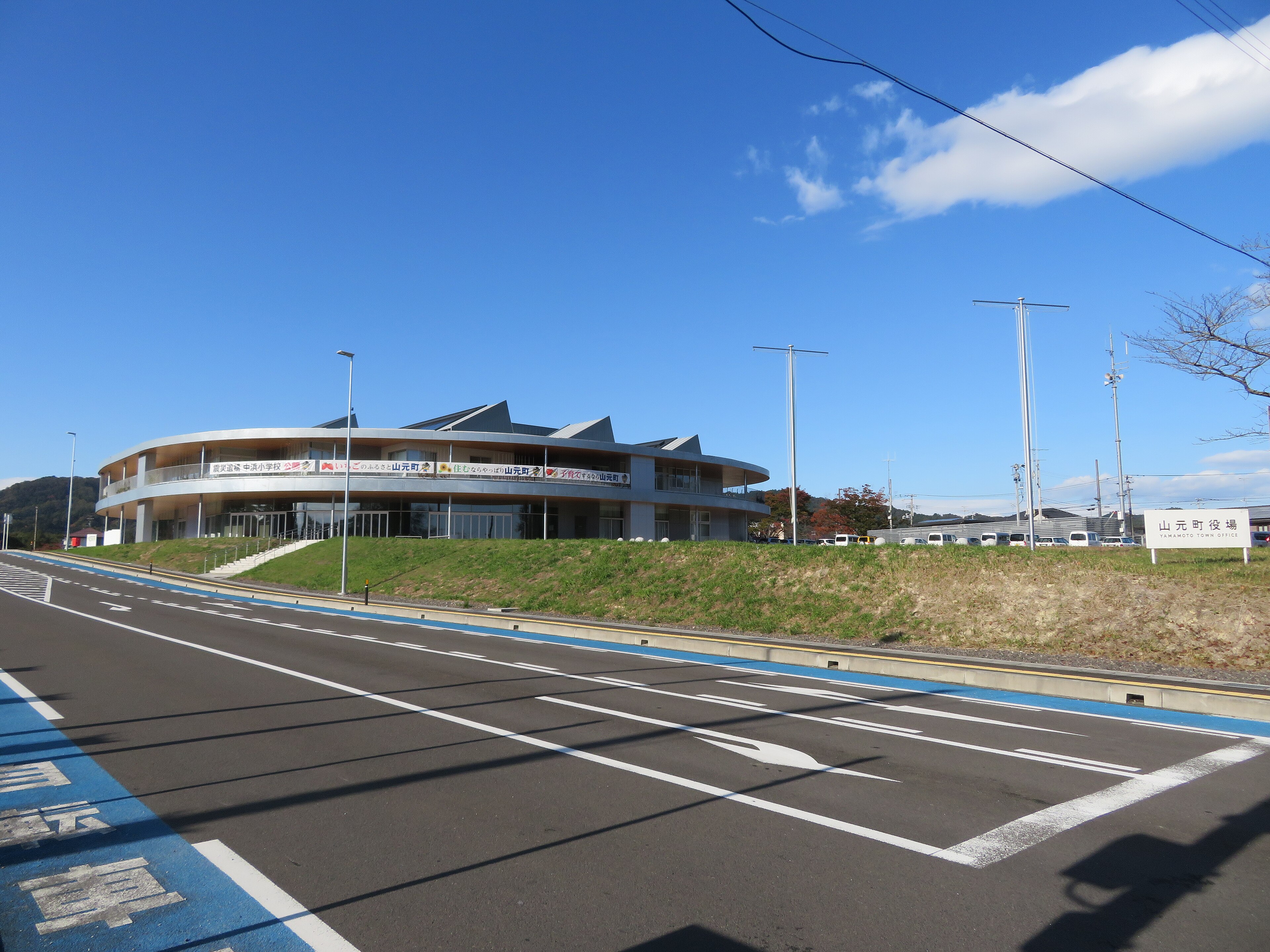 Yamamoto, Miyagi Yamamoto, Miyagi