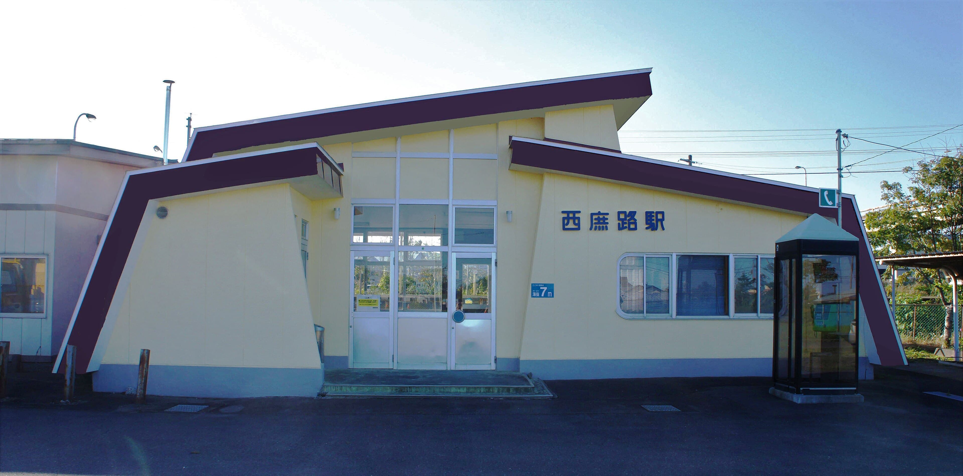 Stasiun Nishi-Shoro Stasiun Nishi-Shoro