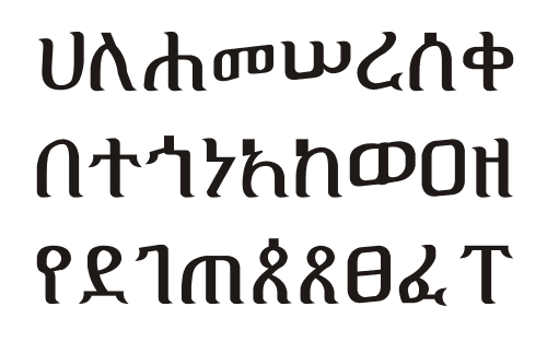 Aksara Geʽez Aksara Geʽez
