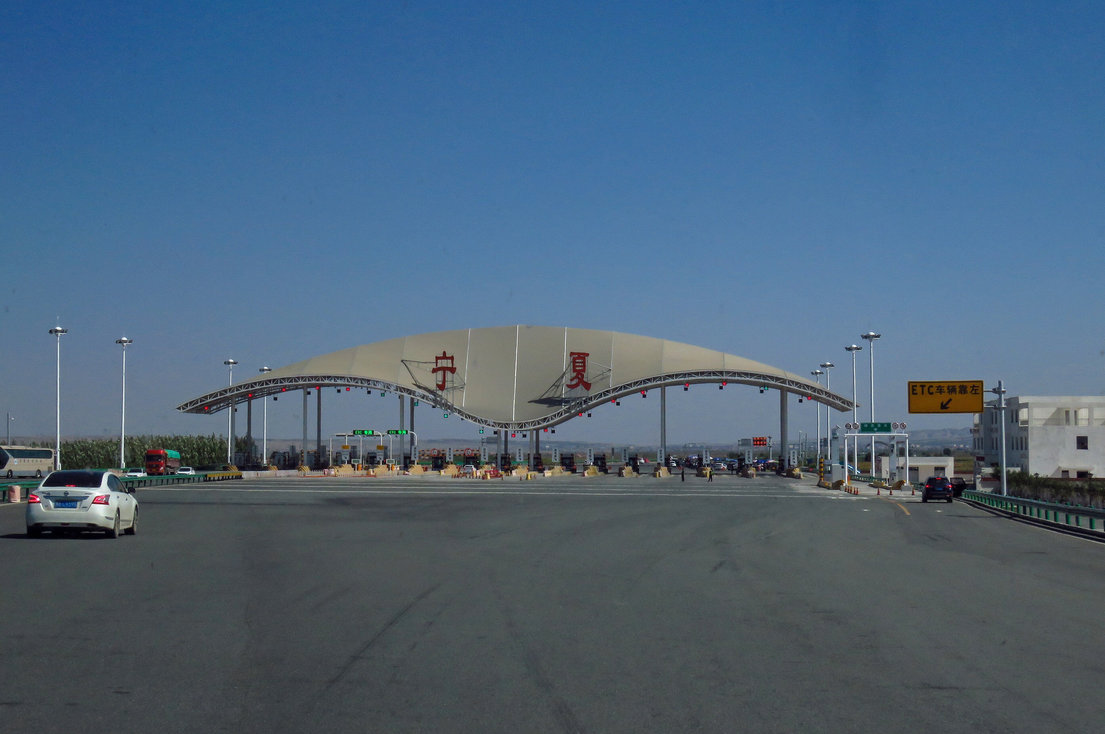 Kabupaten Jingyuan, Gansu Kabupaten Jingyuan, Gansu