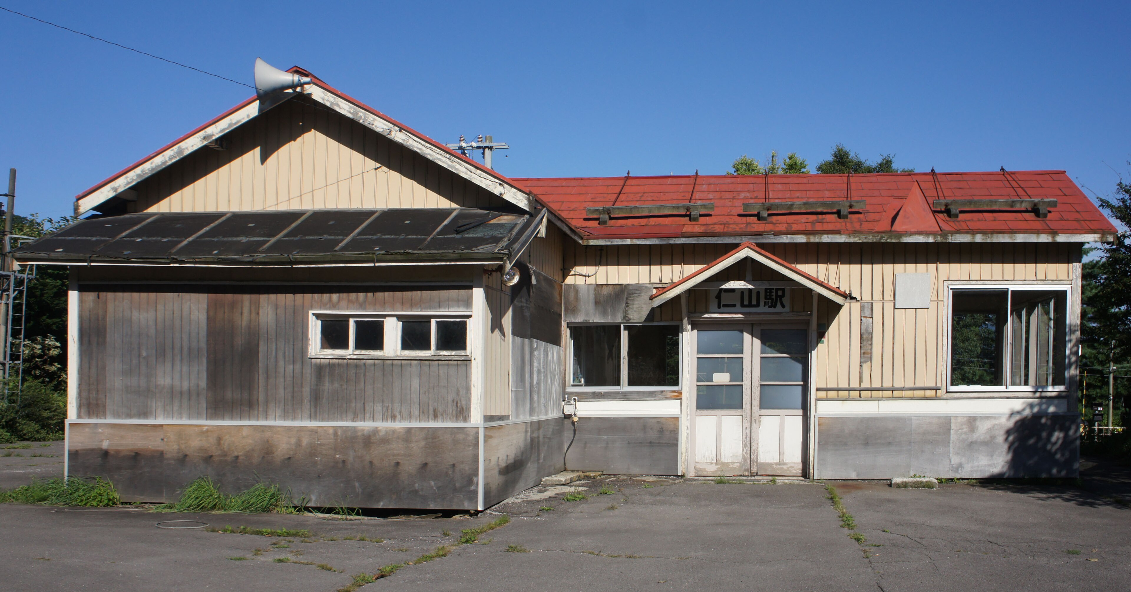 Stasiun Niyama Stasiun Niyama