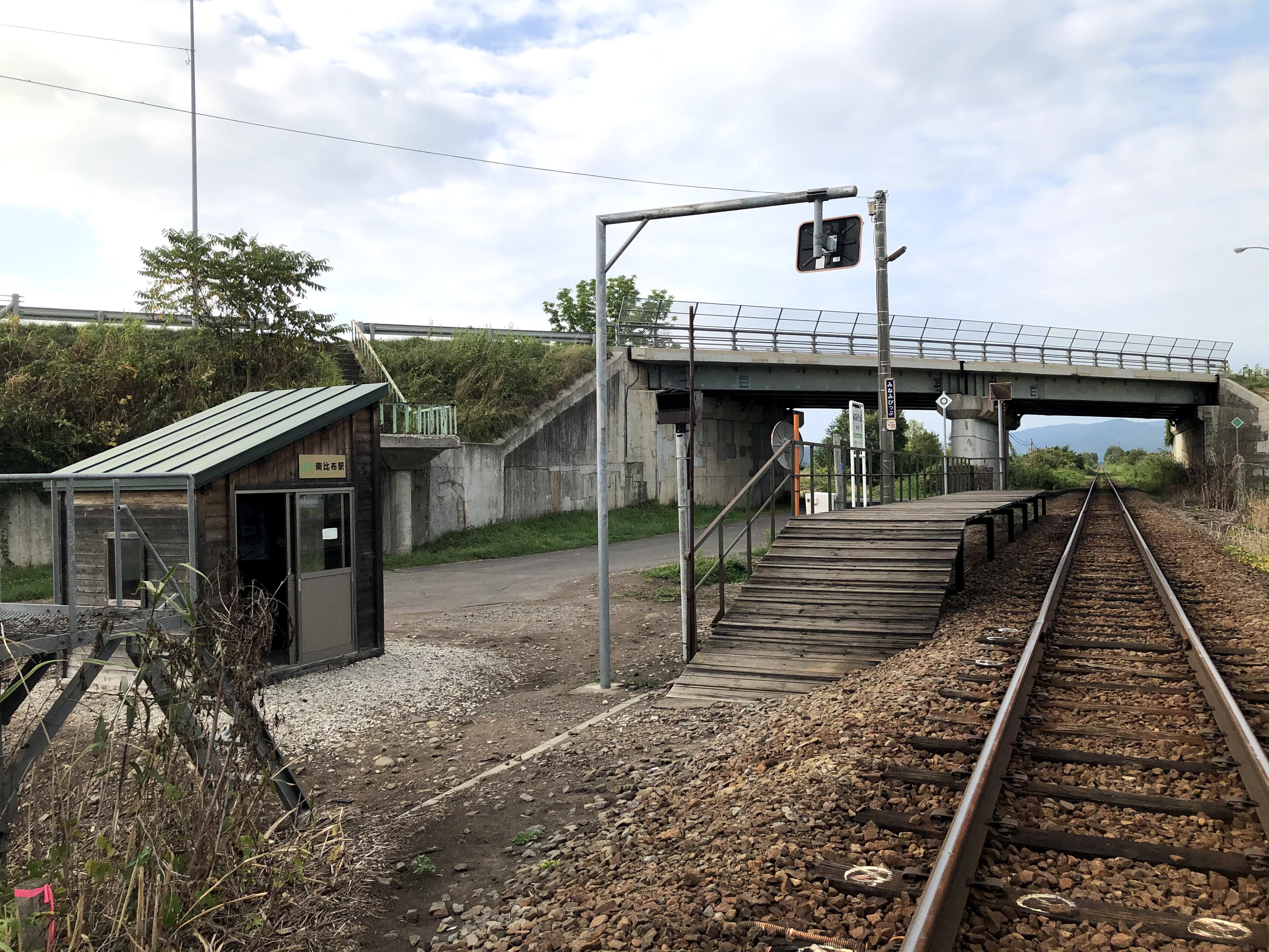 Stasiun Minami-Pippu Stasiun Minami-Pippu