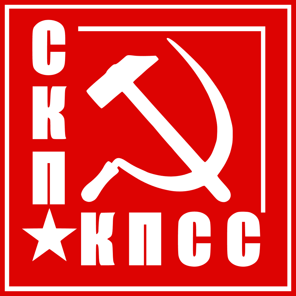 Uni Partai Komunis — Partai Komunis Uni Soviet Uni Partai Komunis — Partai Komunis Uni Soviet