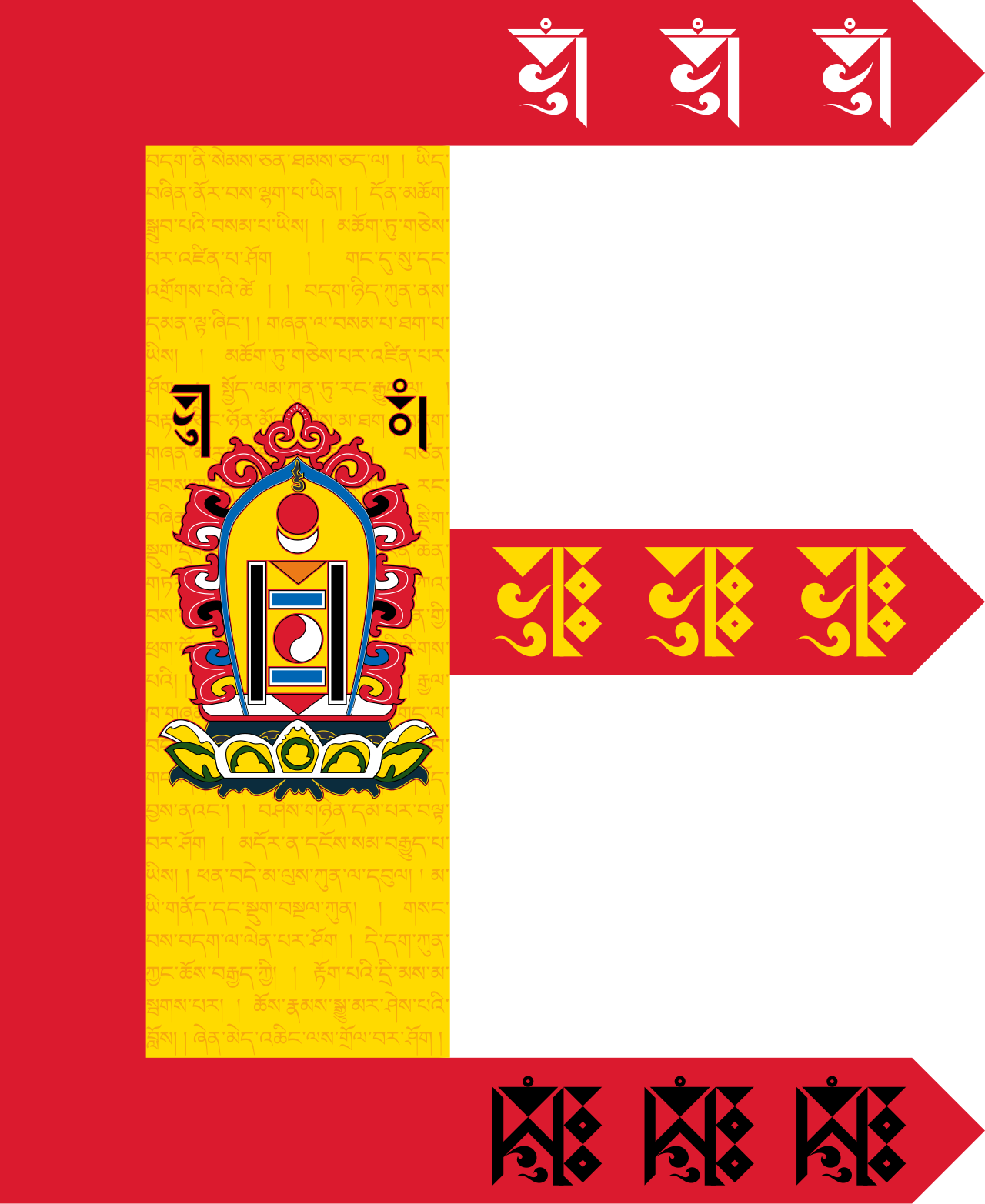 Mongolia (1911–24) Mongolia (1911–24)