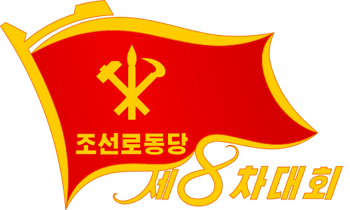 Kongres Partai Buruh Korea VIII Kongres Partai Buruh Korea VIII