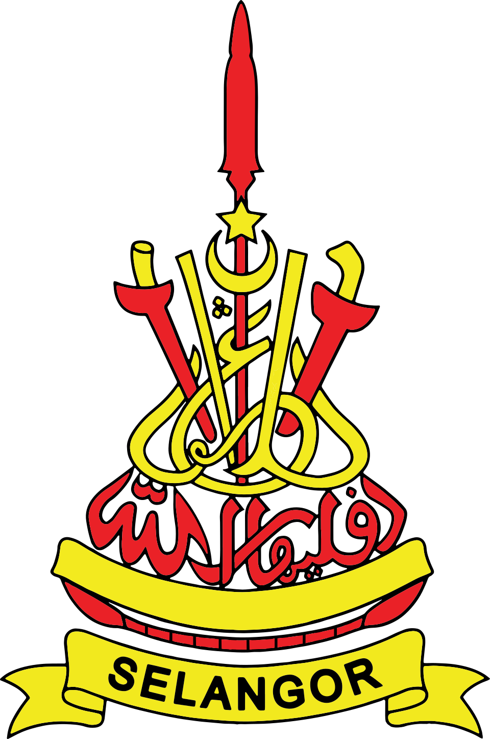 Duli Yang Maha Mulia Duli Yang Maha Mulia