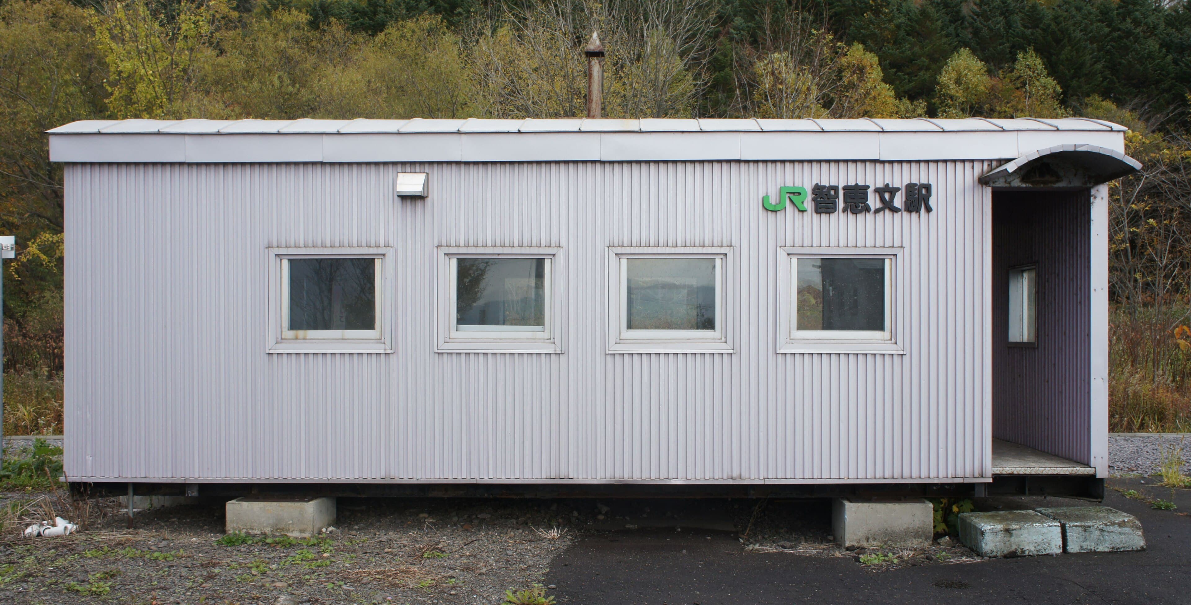 Stasiun Chiebun Stasiun Chiebun