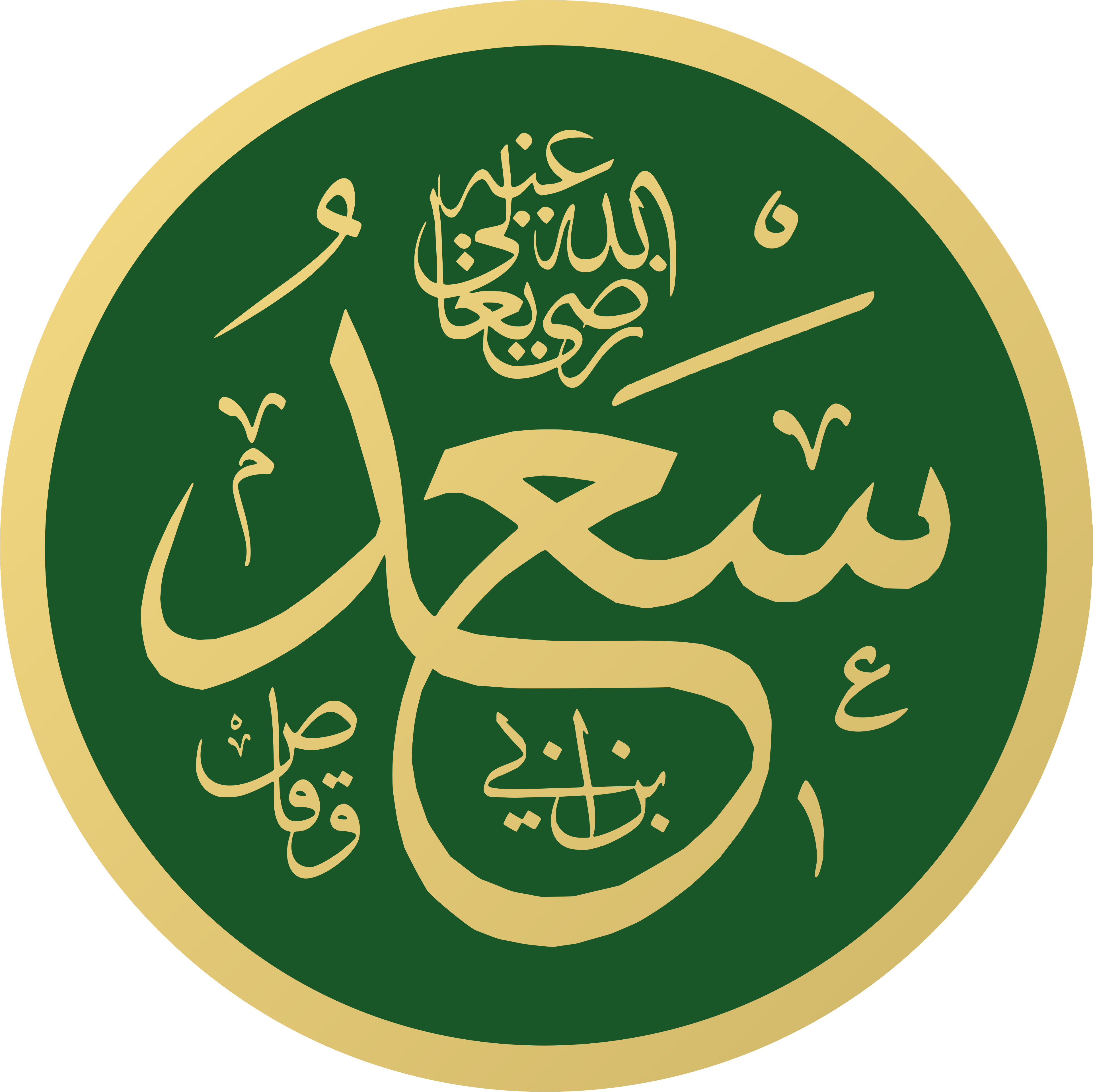 Sa'ad bin Abi Waqqash Sa'ad bin Abi Waqqash