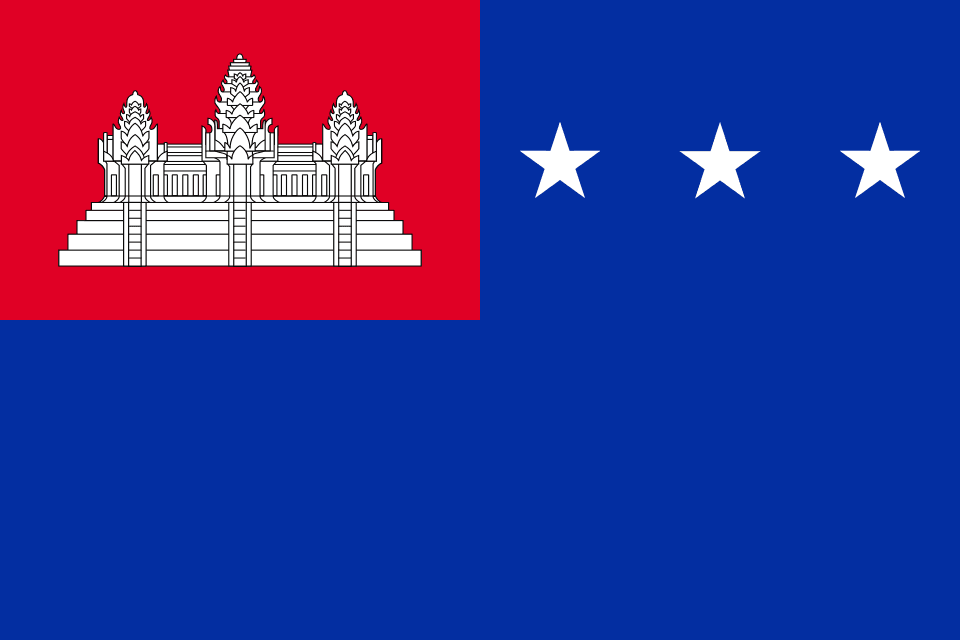 Republik Khmer (1970–1975) Republik Khmer (1970–1975)