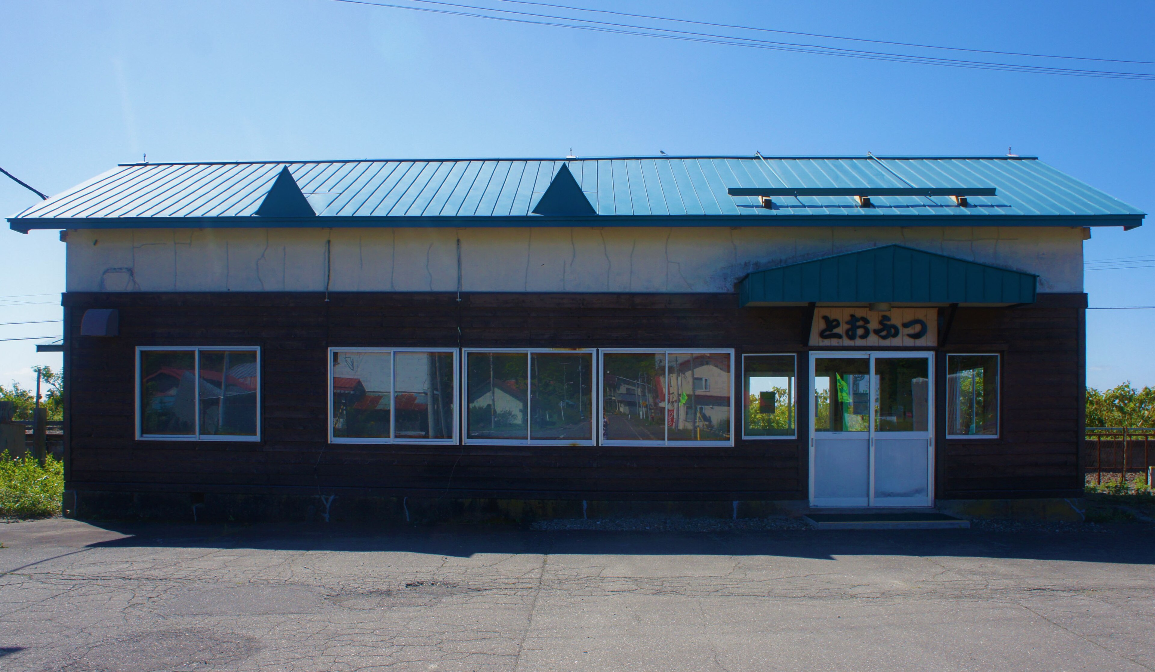 Stasiun Tōfutsu Stasiun Tōfutsu