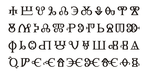 Alfabet Glagol Alfabet Glagol