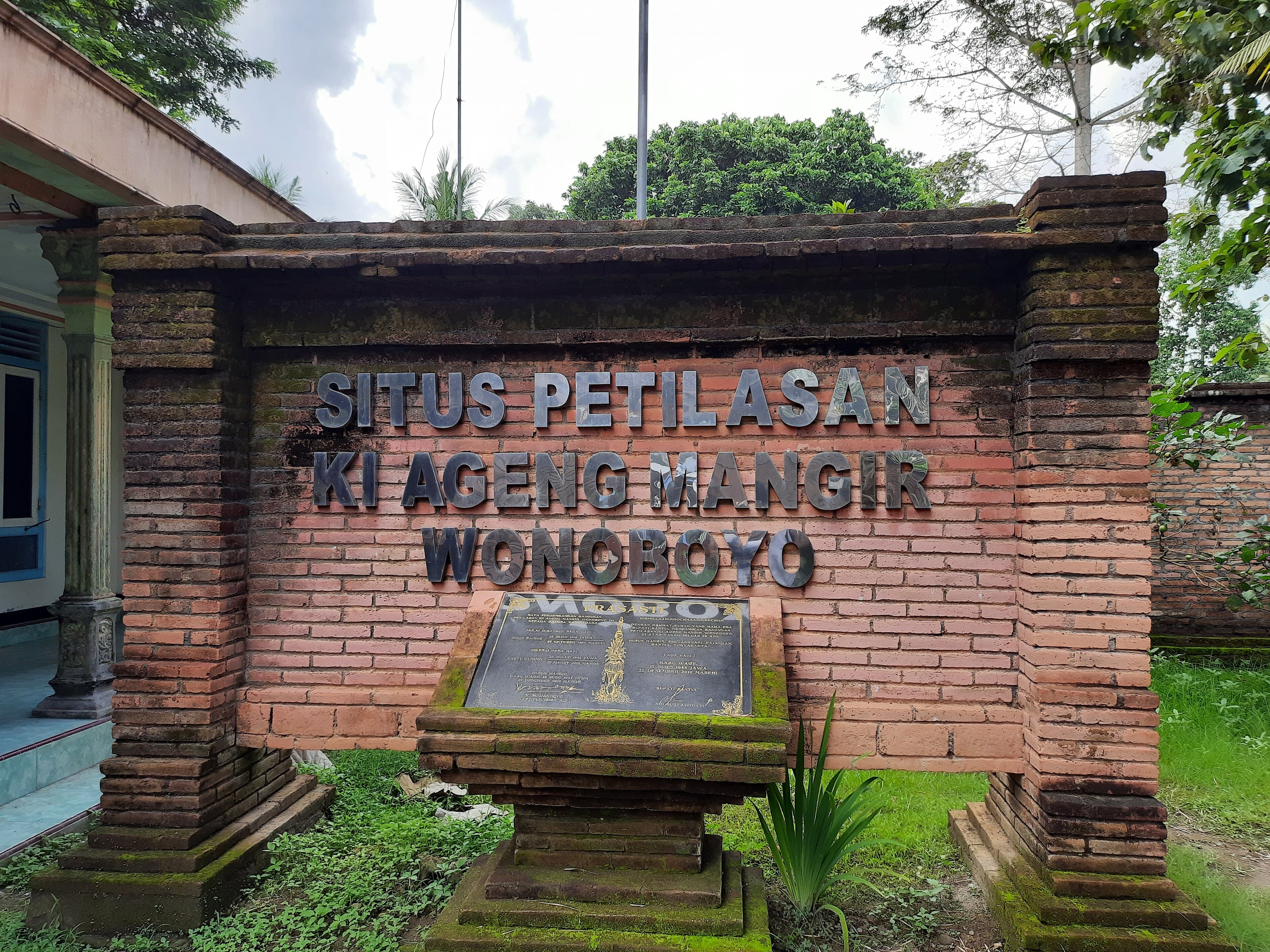 Petilasan Ki Ageng Mangir Wanabaya Petilasan Ki Ageng Mangir Wanabaya