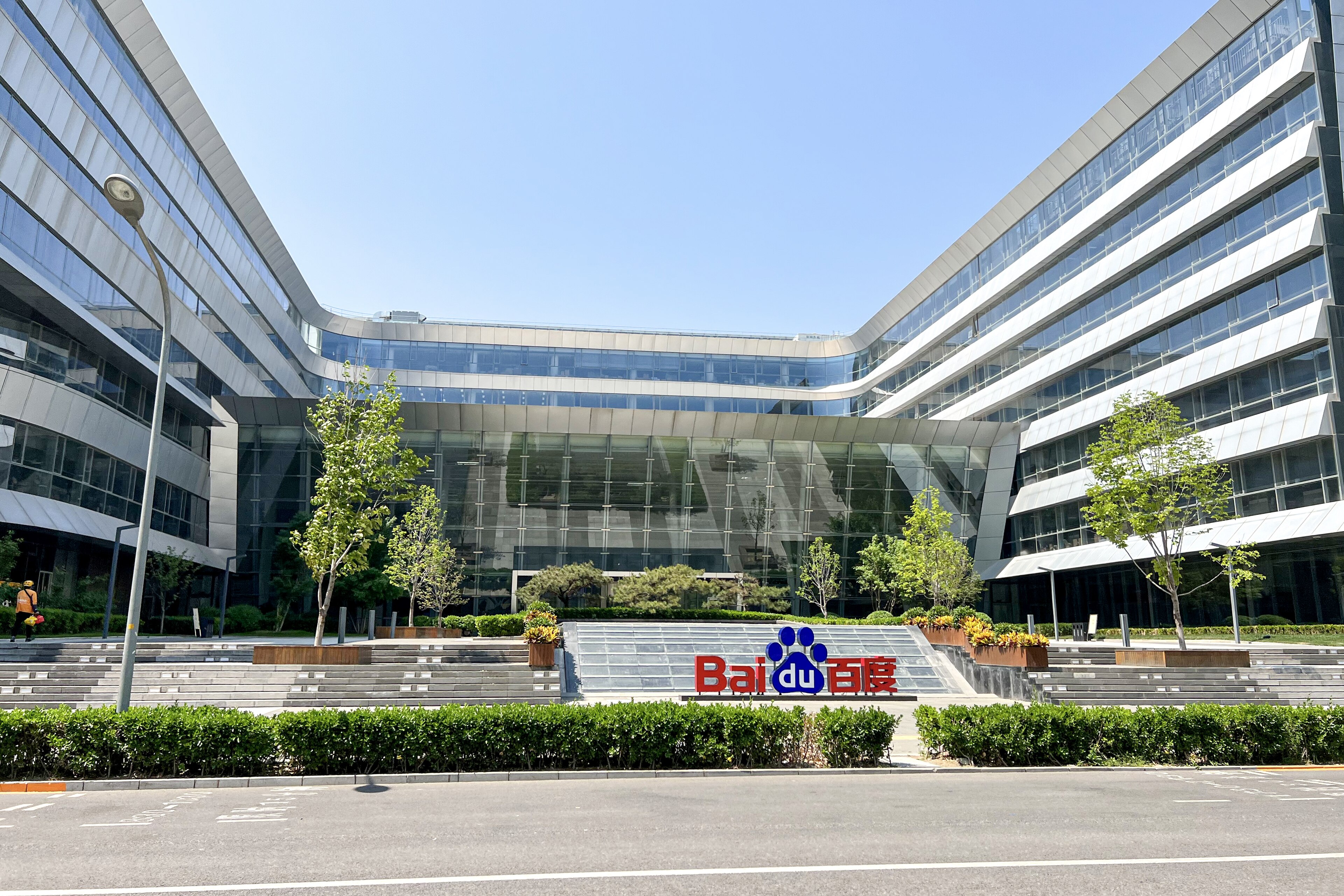 Baidu Baidu