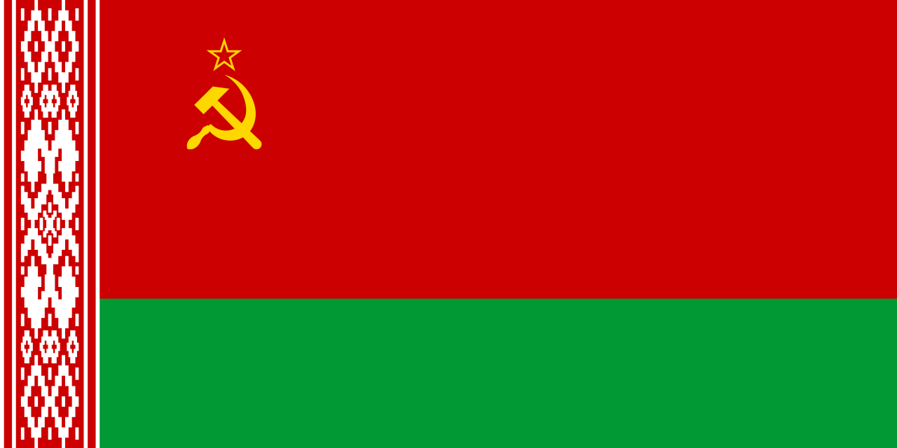 Republik Sosialis Soviet Byelorusia Republik Sosialis Soviet Byelorusia