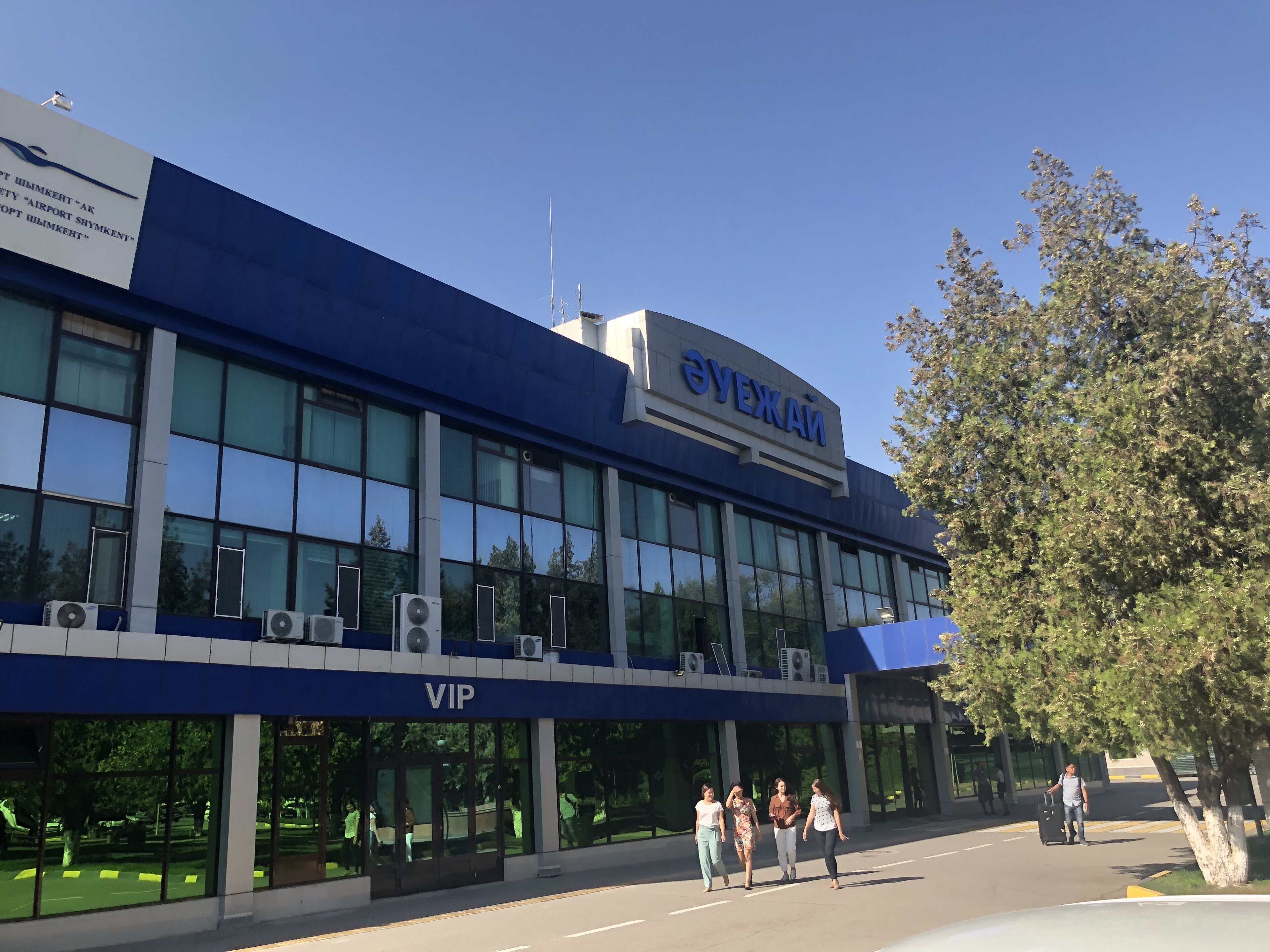 Bandar Udara Internasional Shymkent Bandar Udara Internasional Shymkent