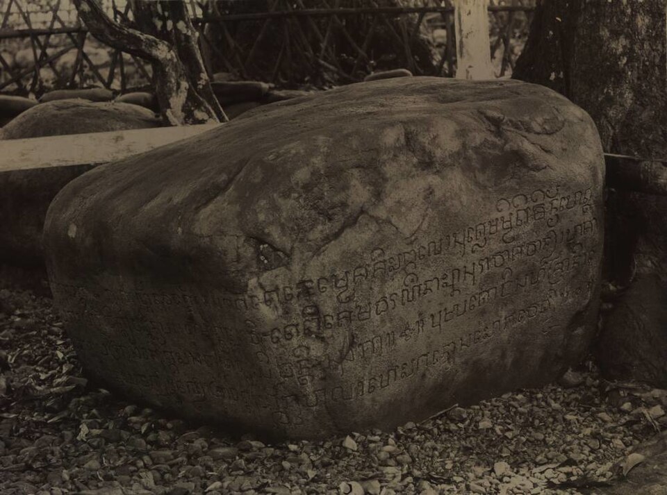 Prasasti Saruaso I Prasasti Saruaso I