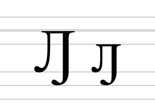 El dengan kail El dengan kail