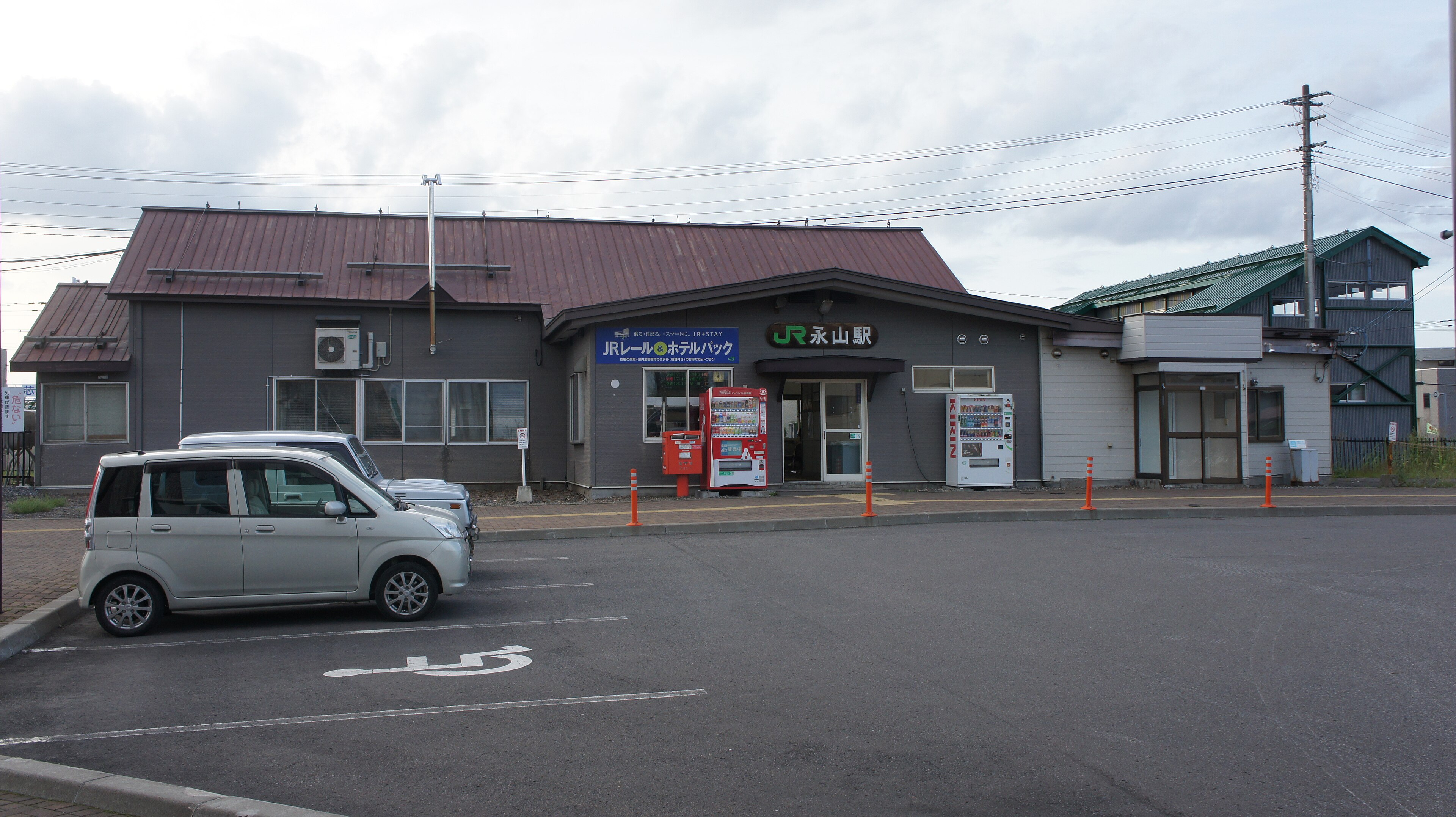 Stasiun Nagayama (Hokkaido) Stasiun Nagayama (Hokkaido)