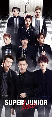 Hero (album Super Junior) Hero (album Super Junior)