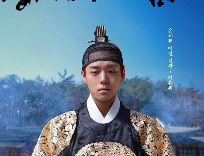 Film The King’s Warden Tembus 11 Juta Penonton, Presiden Korea Selatan Ikut Beri Ucapan Selamat