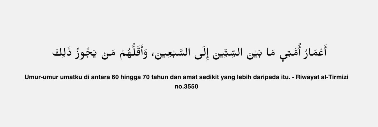 WANSUS: Sutrimo Tiba di RS Muhammadiyah Dalam Keadaan Meninggal Dunia, Misteri Kematian yang Belum Terpecahkan