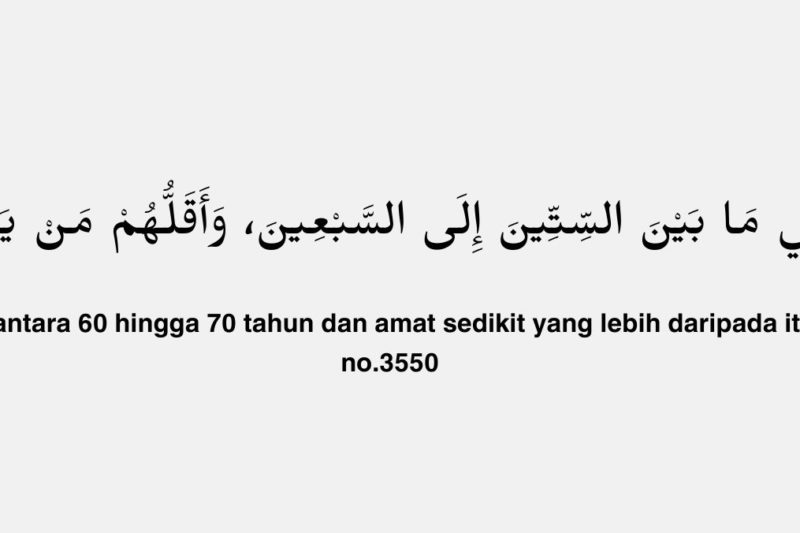 WANSUS: Sutrimo Tiba di RS Muhammadiyah Dalam Keadaan Meninggal Dunia, Misteri Kematian yang Belum Terpecahkan